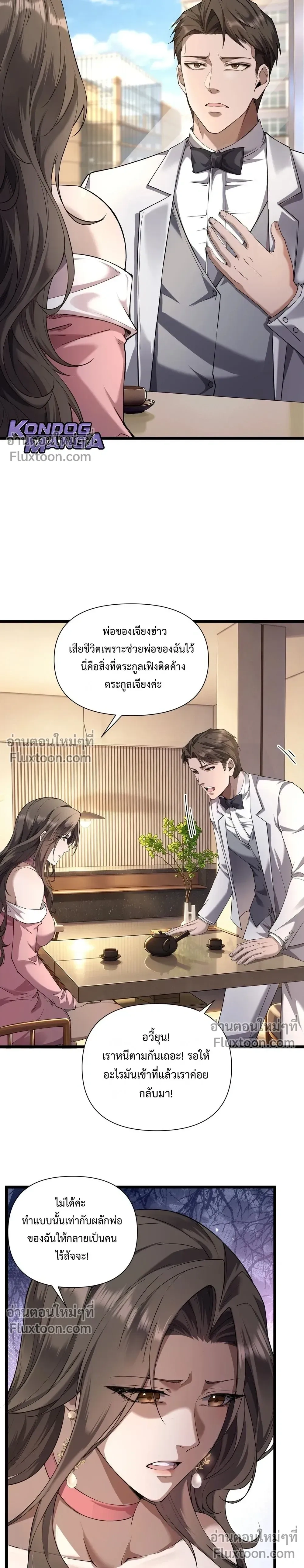หน้าที่ 17