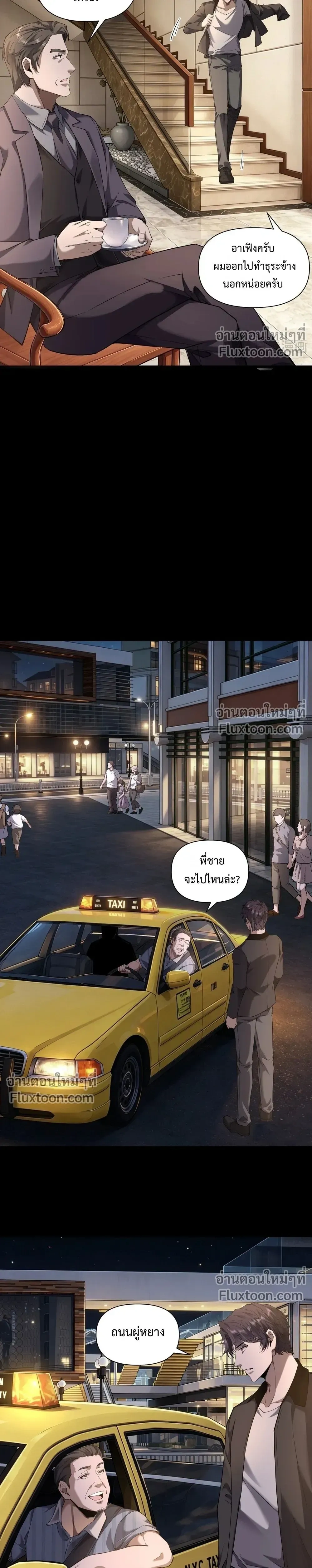 หน้าที่ 21