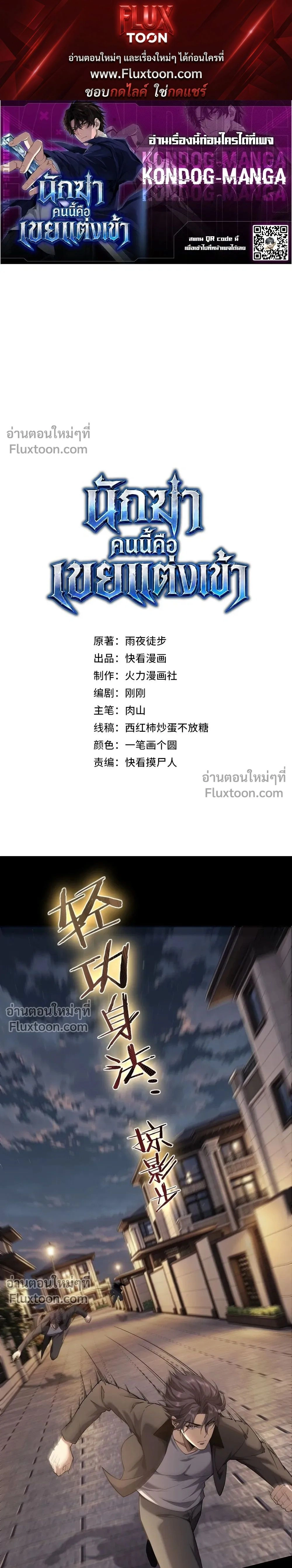 หน้าที่ 1