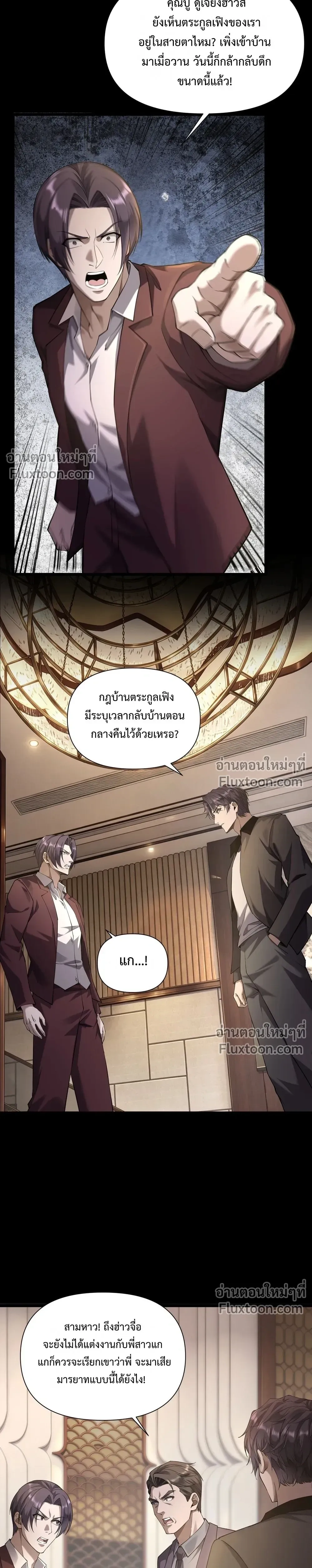 หน้าที่ 3