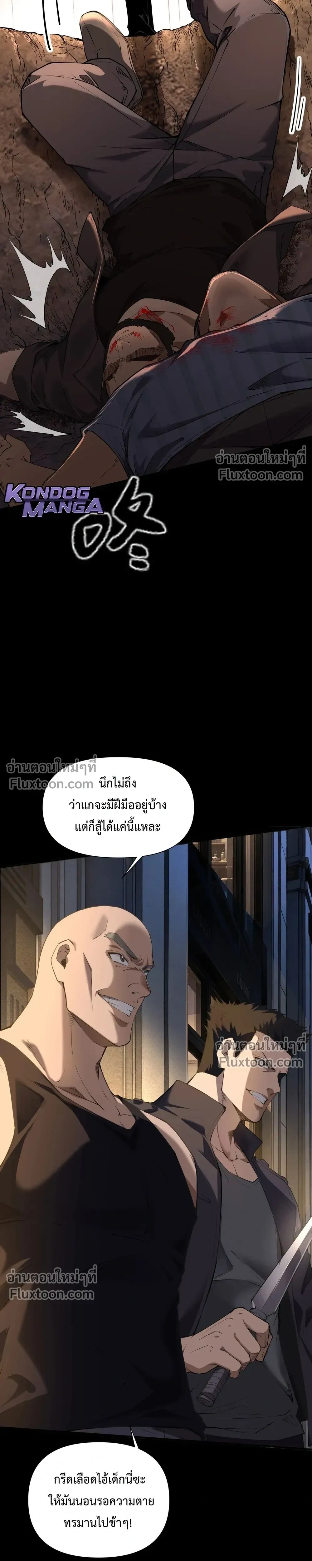 หน้าที่ 14
