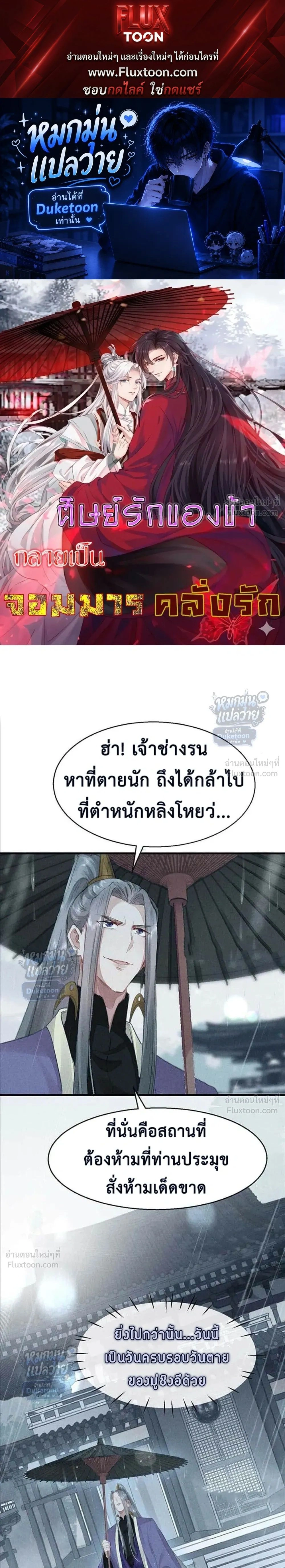 หน้าที่ 1