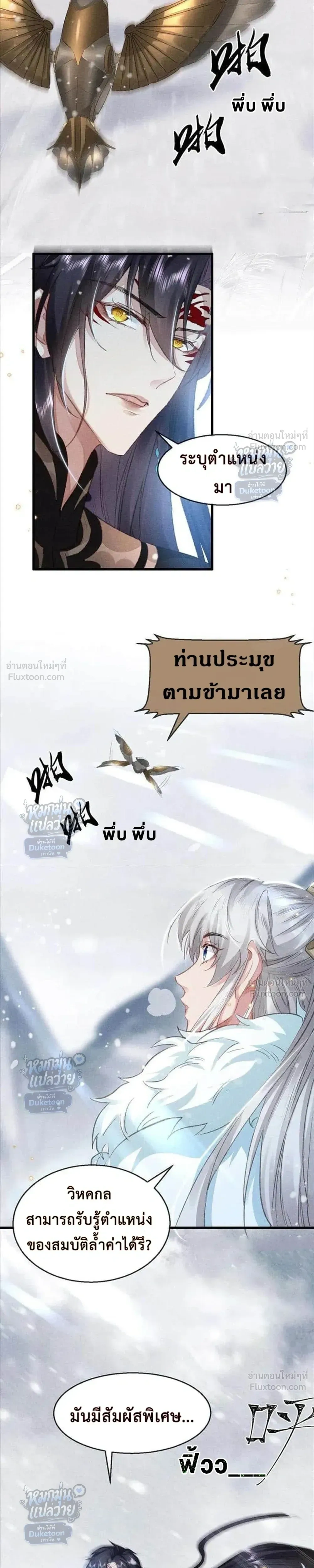 หน้าที่ 9