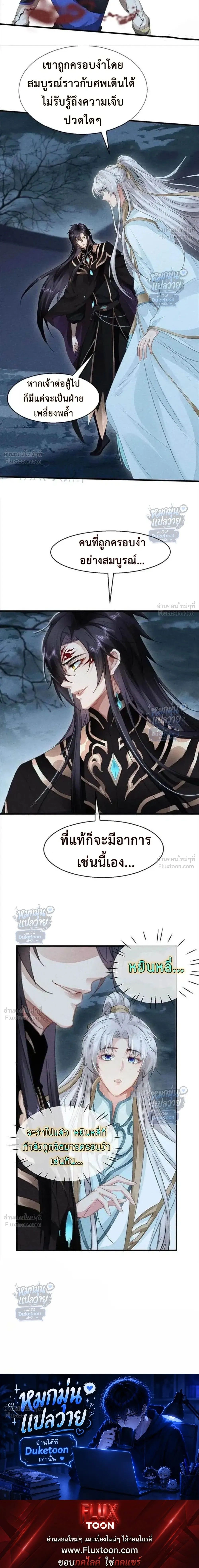 หน้าที่ 10