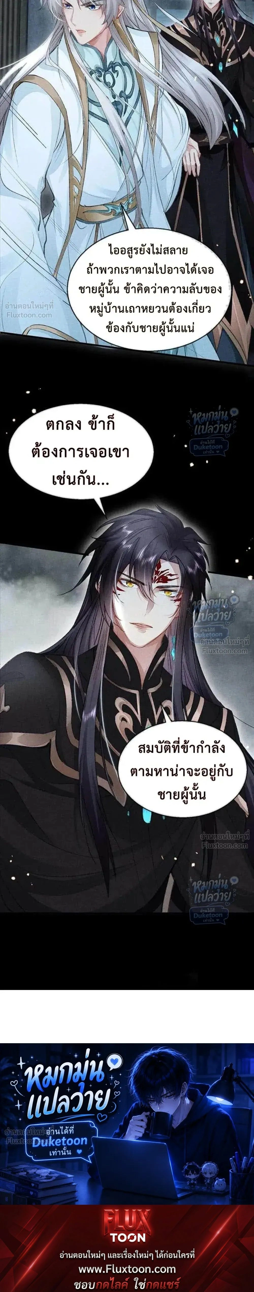 หน้าที่ 13