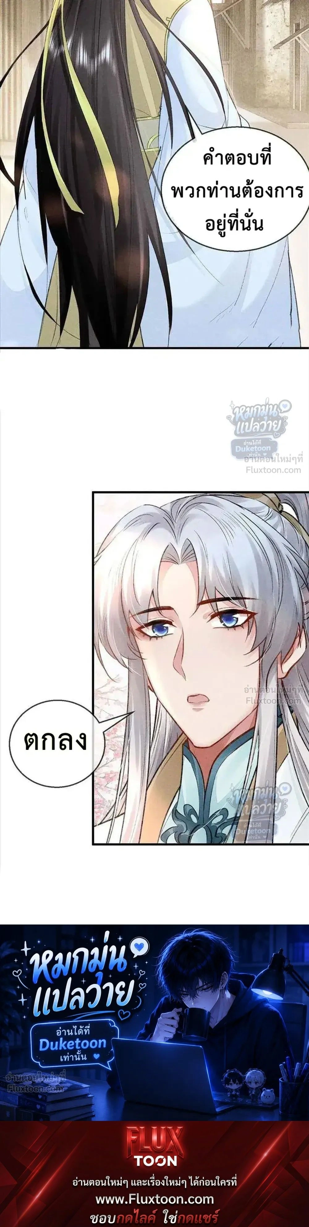 หน้าที่ 11