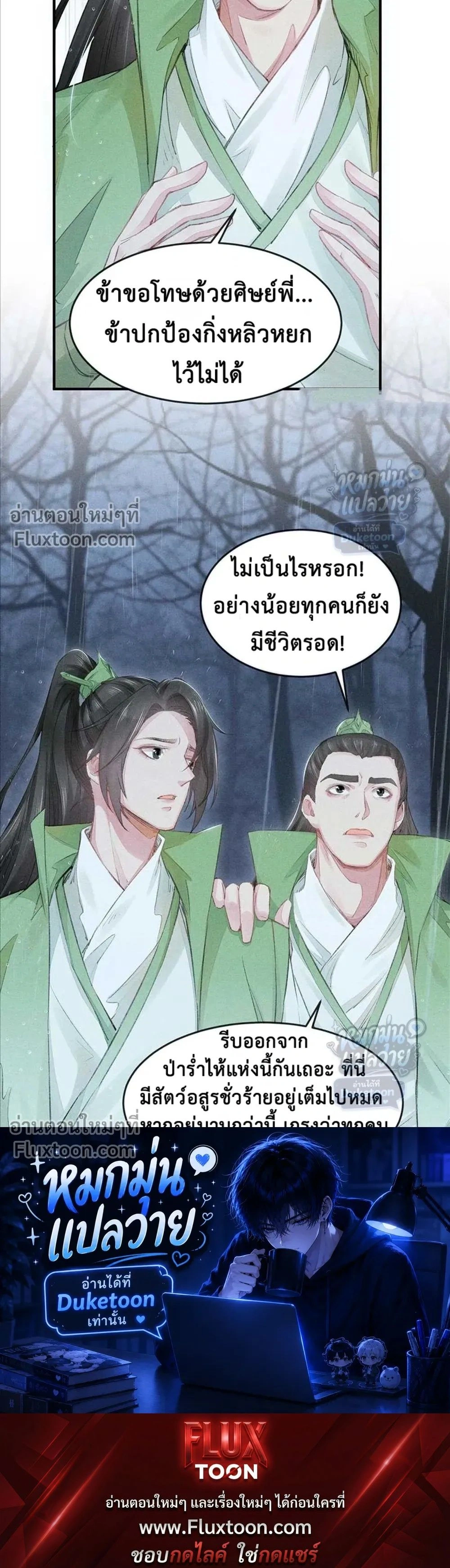 หน้าที่ 9