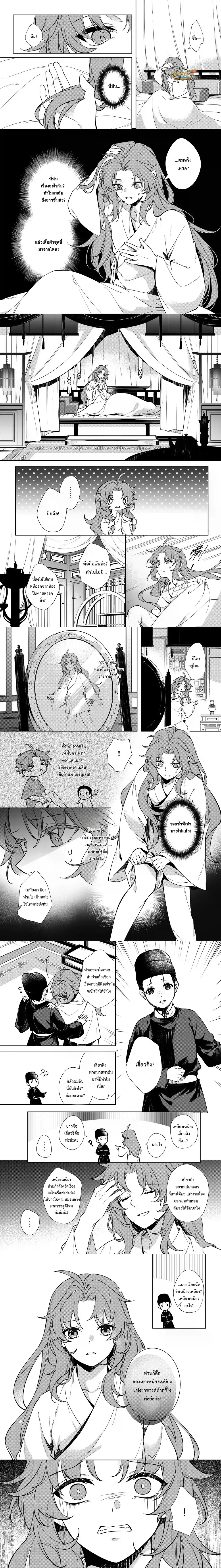 หน้าที่ 4