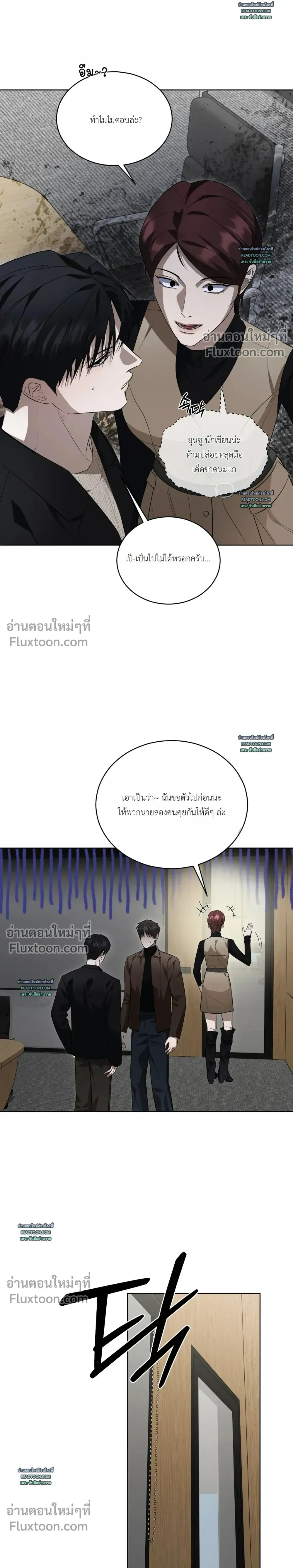 หน้าที่ 12
