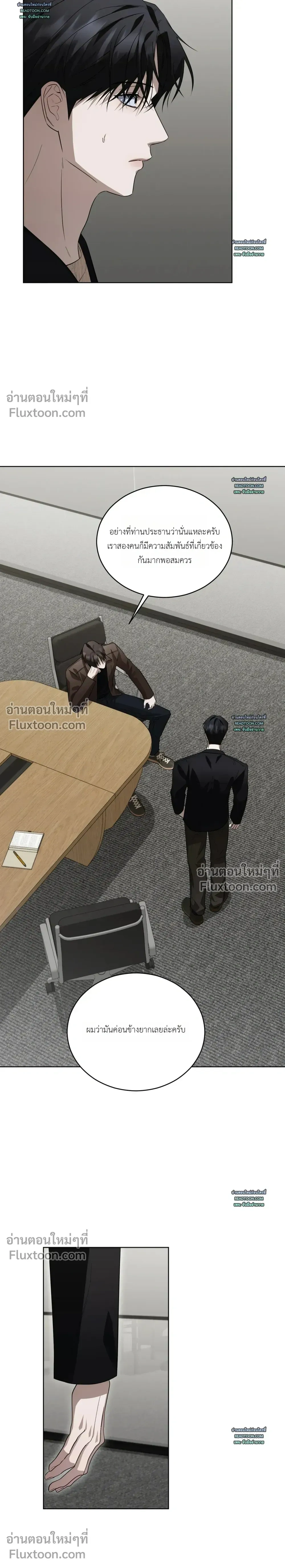หน้าที่ 15