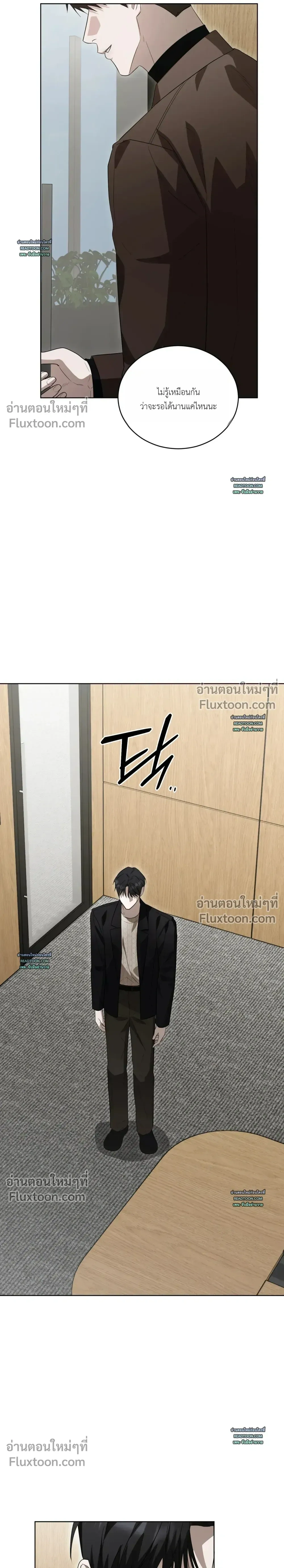 หน้าที่ 25