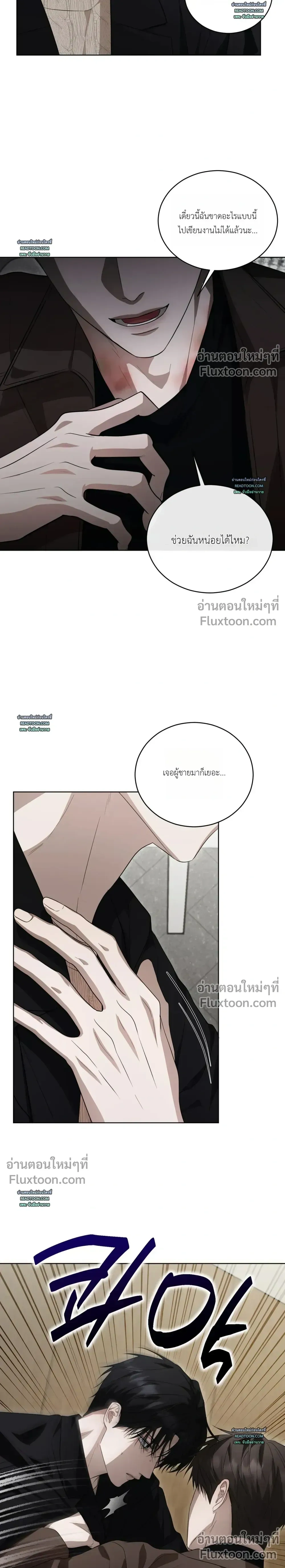 หน้าที่ 20