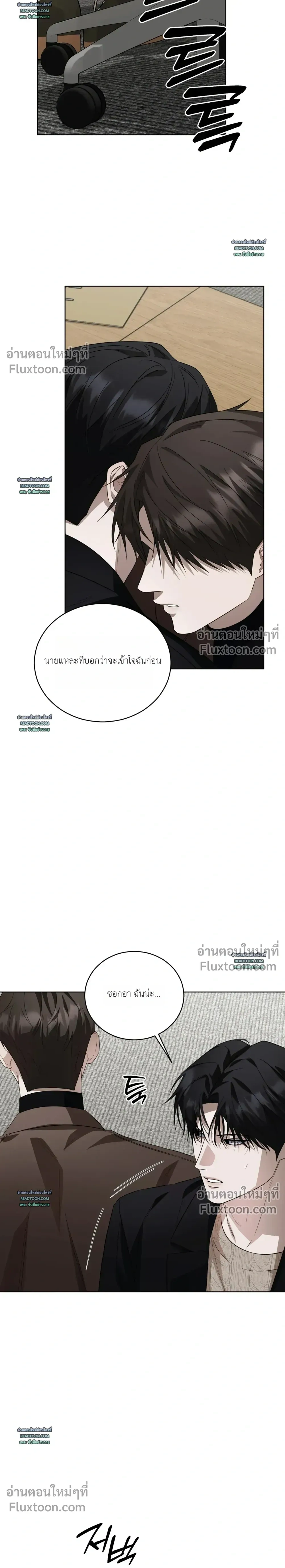 หน้าที่ 23