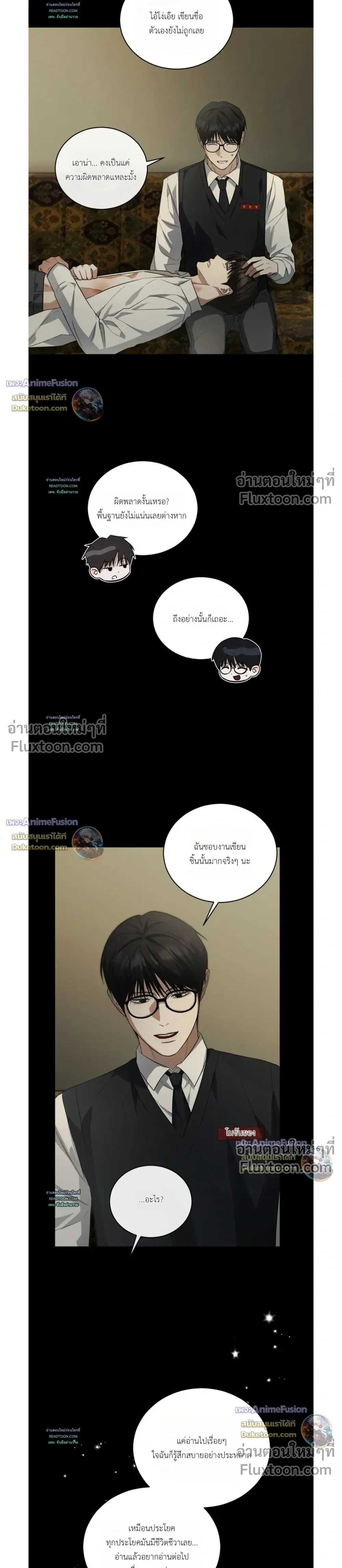 หน้าที่ 17