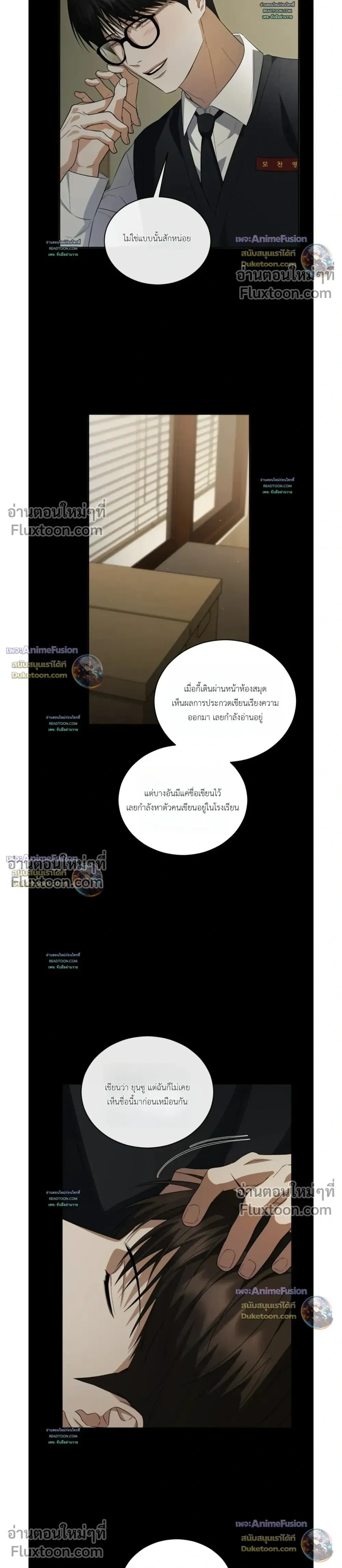 หน้าที่ 16