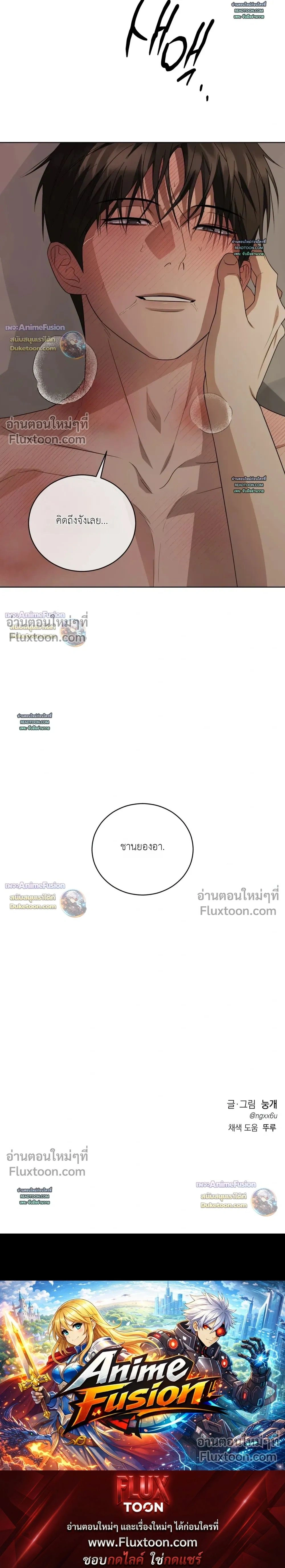 หน้าที่ 31