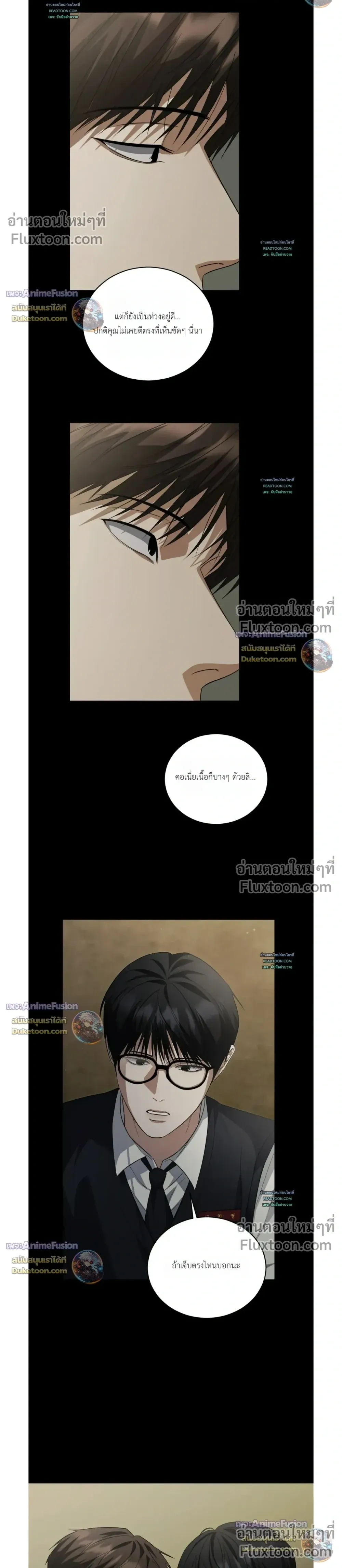หน้าที่ 12