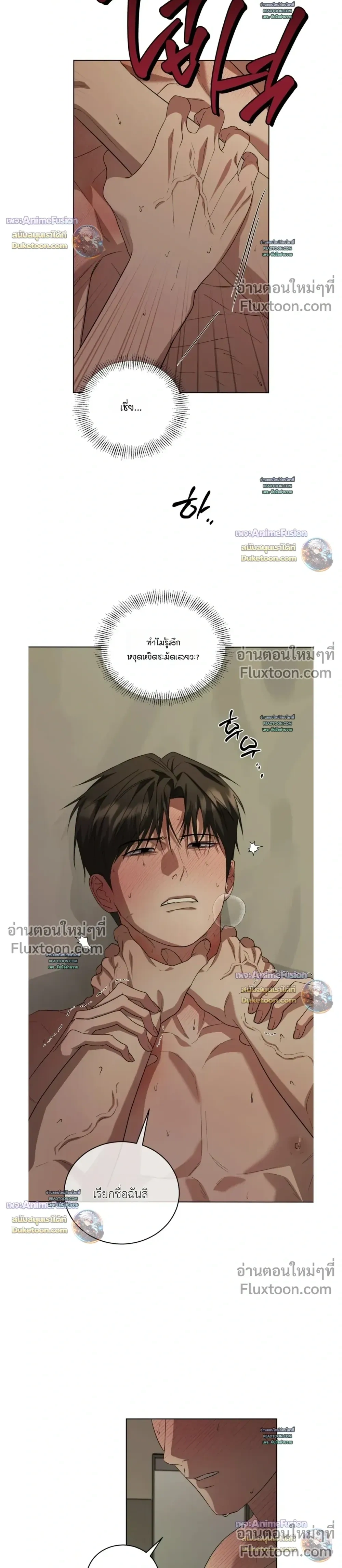 หน้าที่ 26