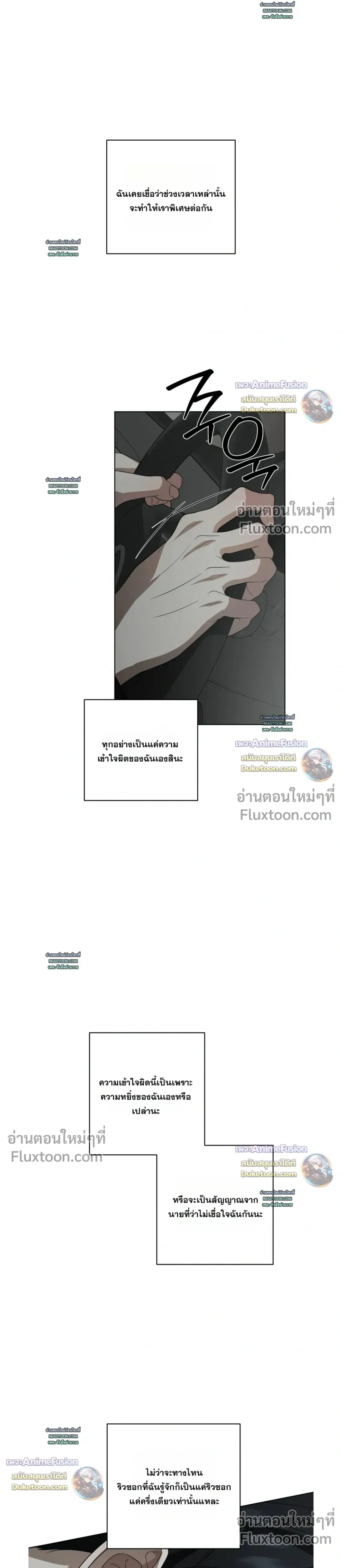 หน้าที่ 21