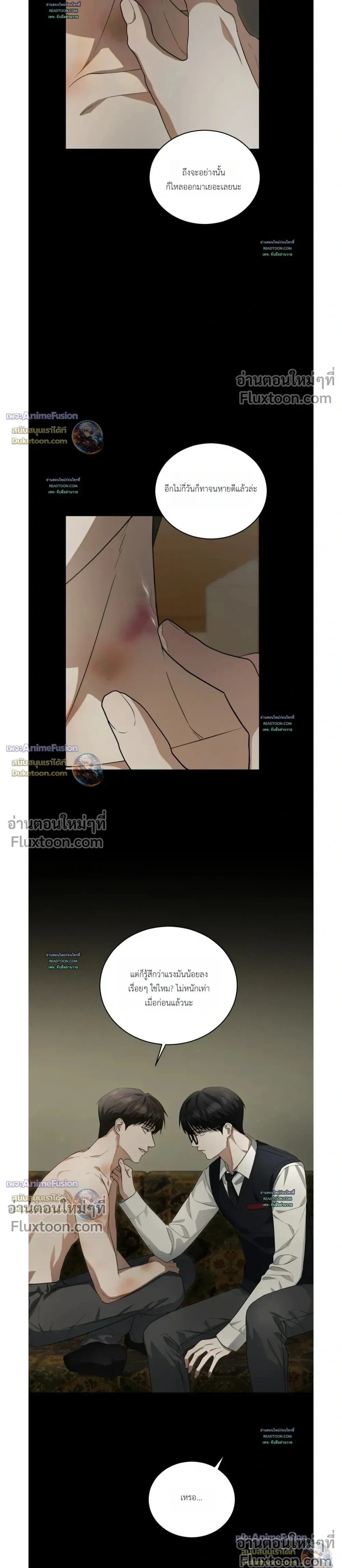 หน้าที่ 11