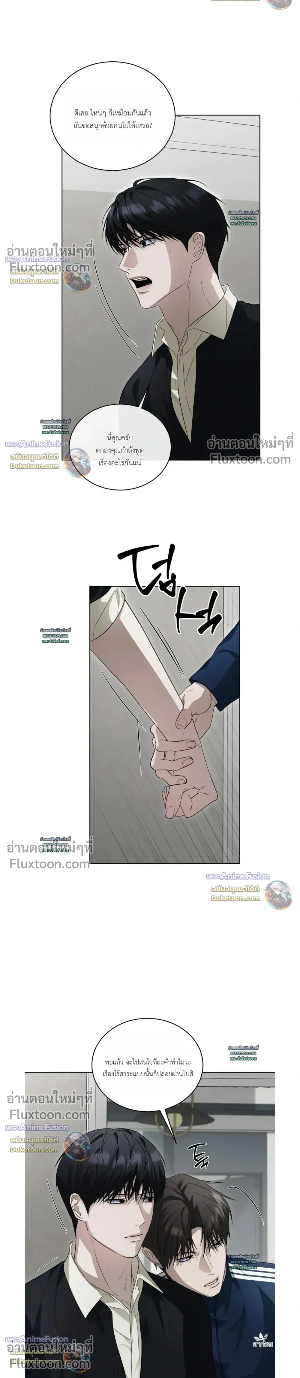 หน้าที่ 14