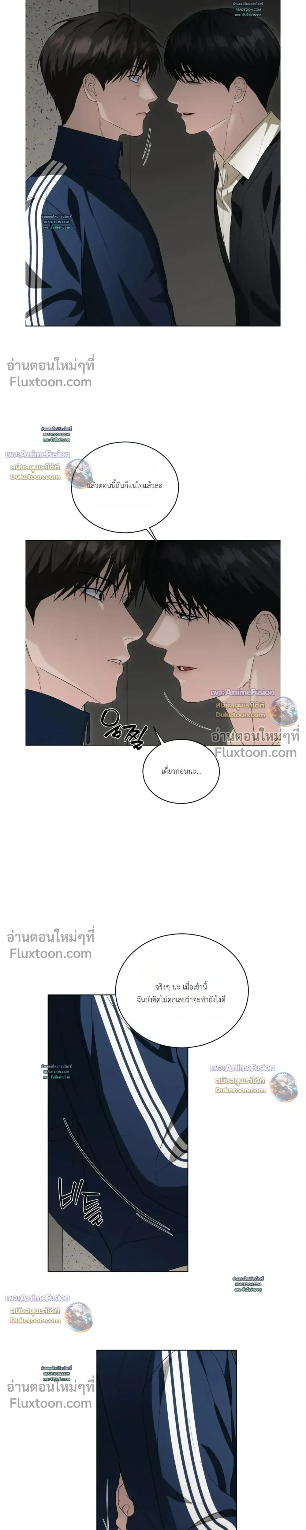 หน้าที่ 23