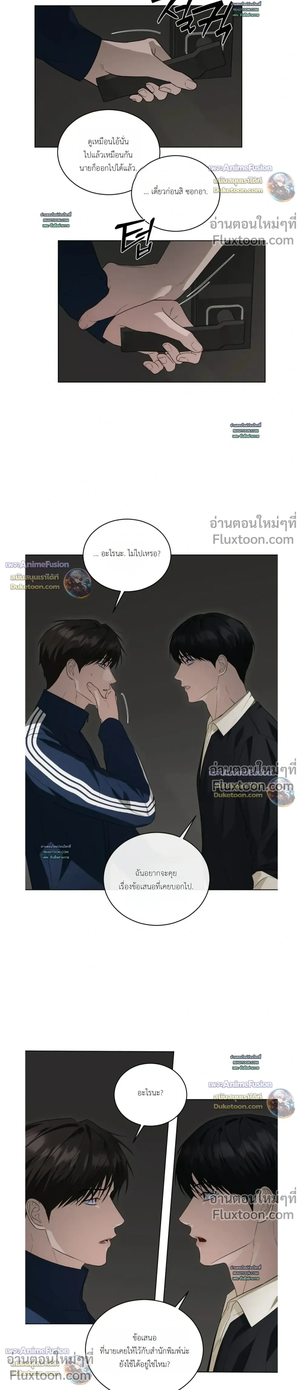 หน้าที่ 20