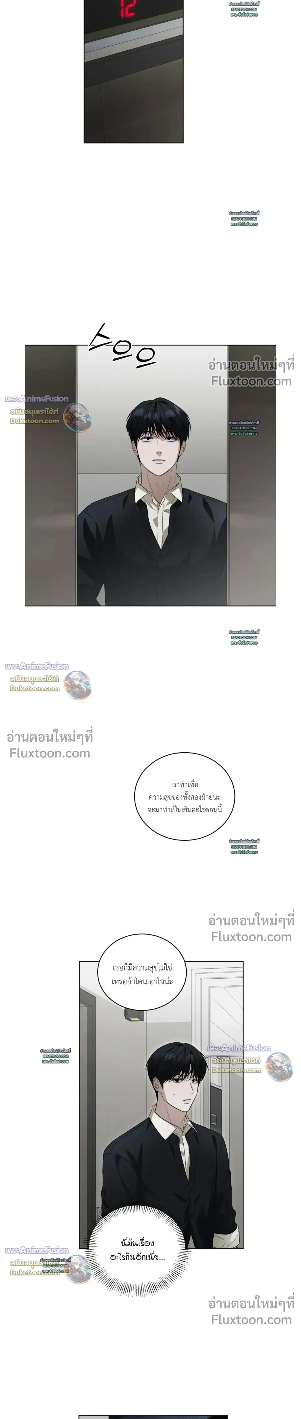 หน้าที่ 9