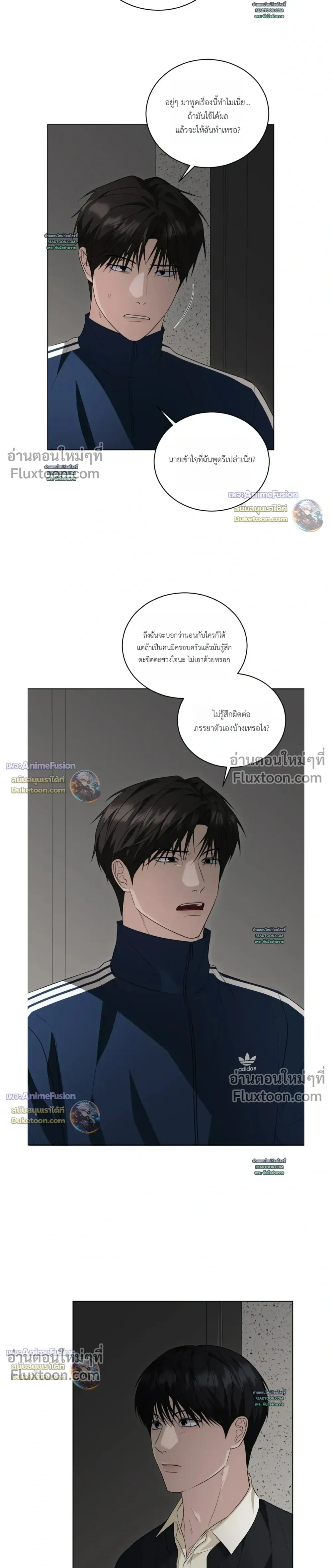 หน้าที่ 21