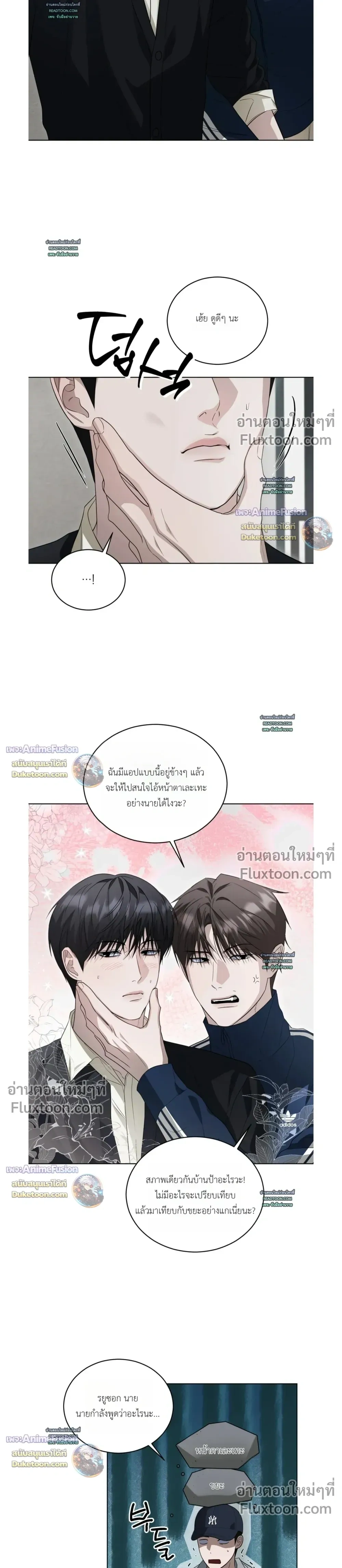 หน้าที่ 15