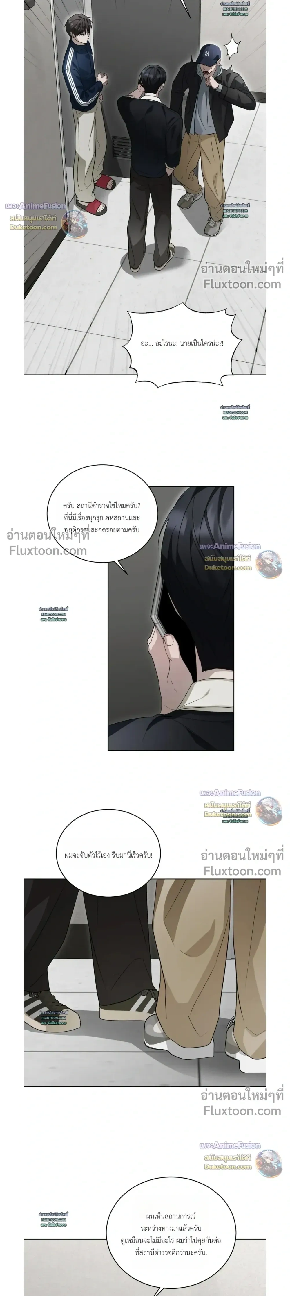 หน้าที่ 12