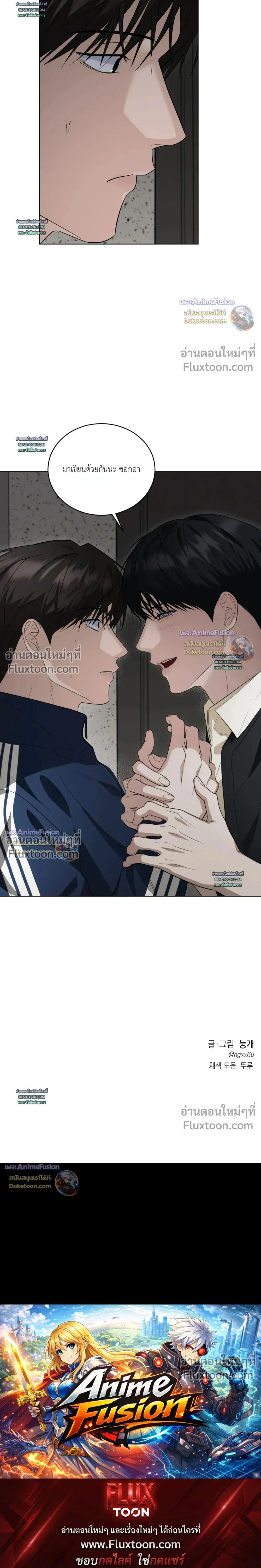 หน้าที่ 26