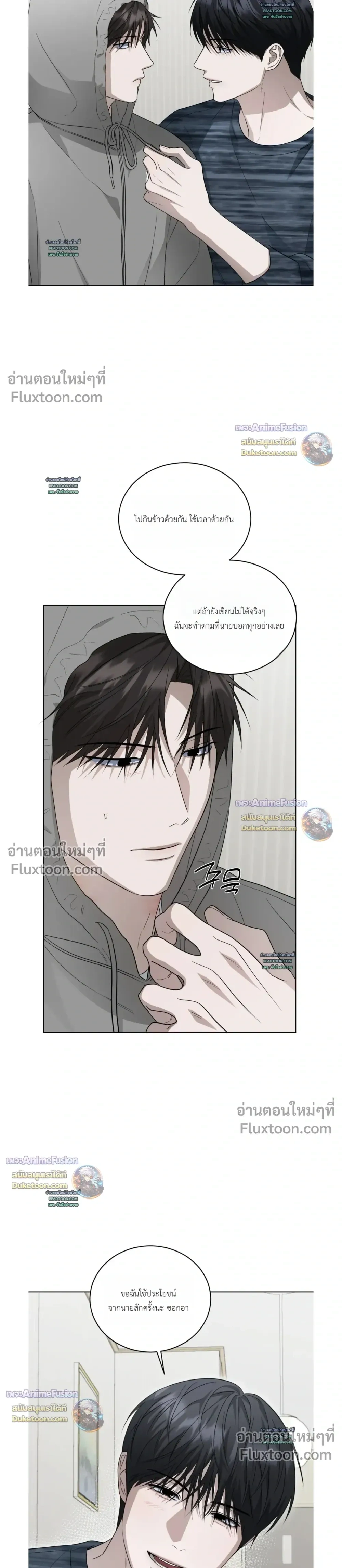 หน้าที่ 23