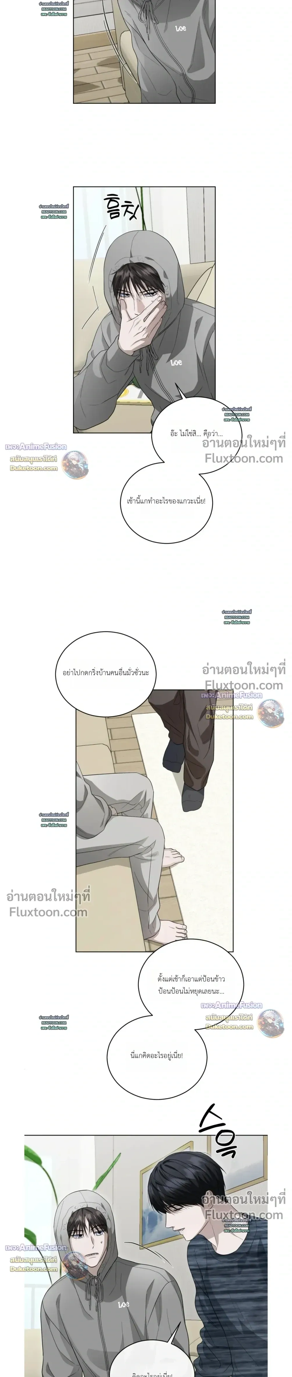 หน้าที่ 17