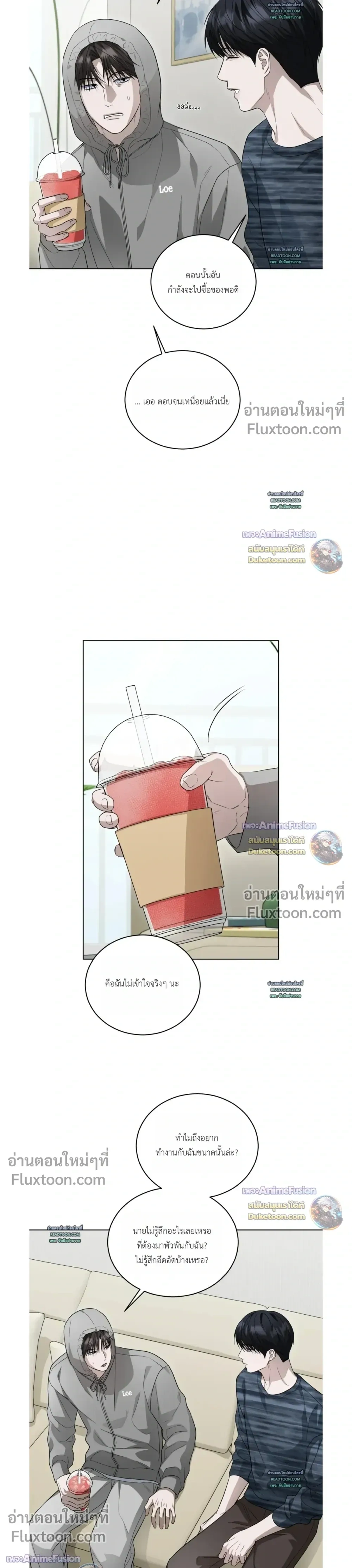 หน้าที่ 19