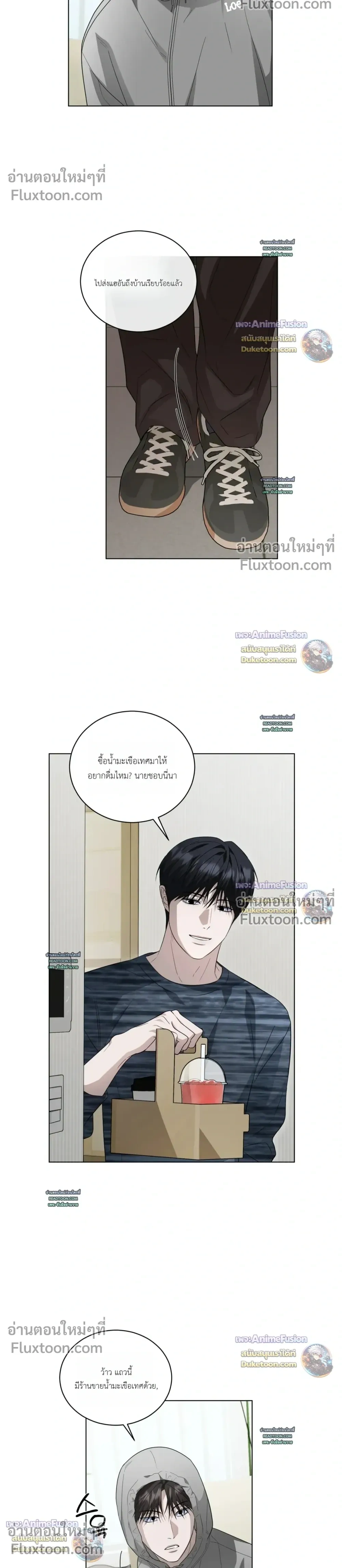 หน้าที่ 16