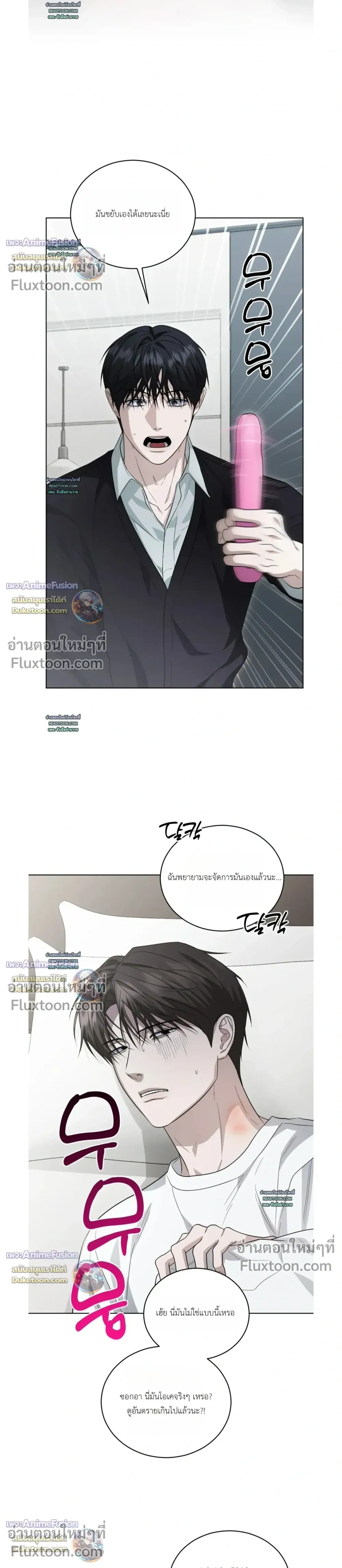 หน้าที่ 20