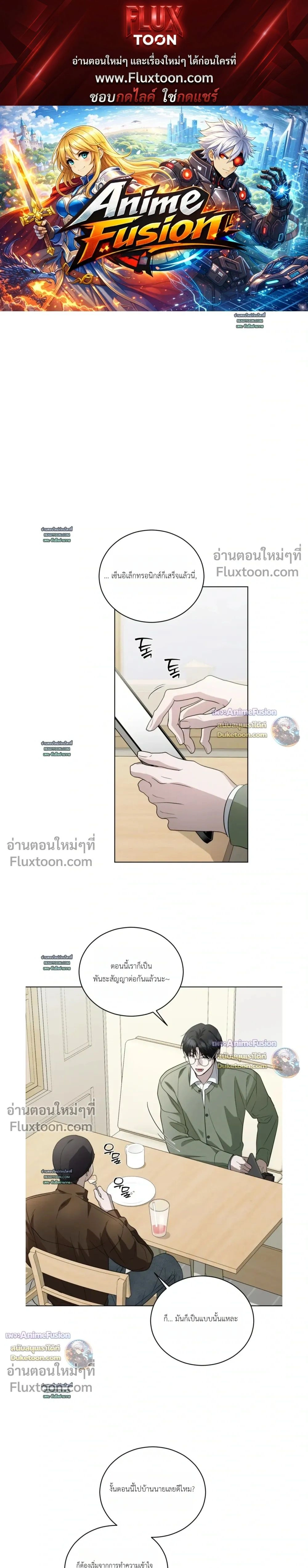 หน้าที่ 1