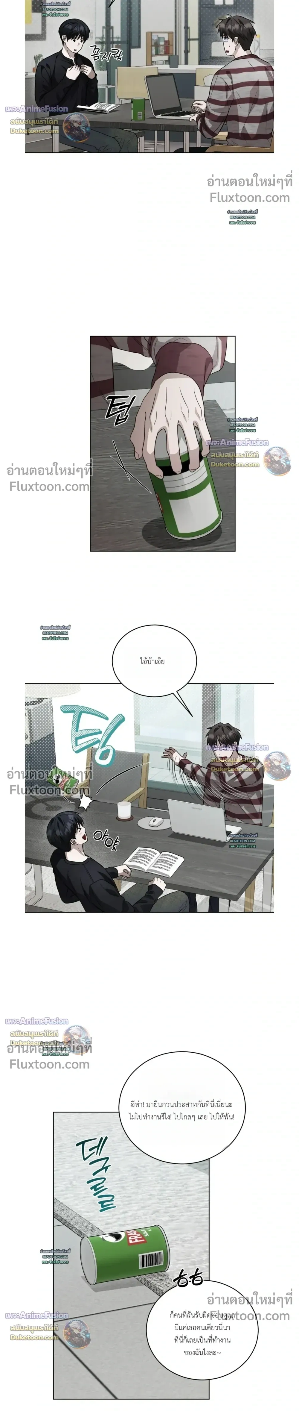 หน้าที่ 12