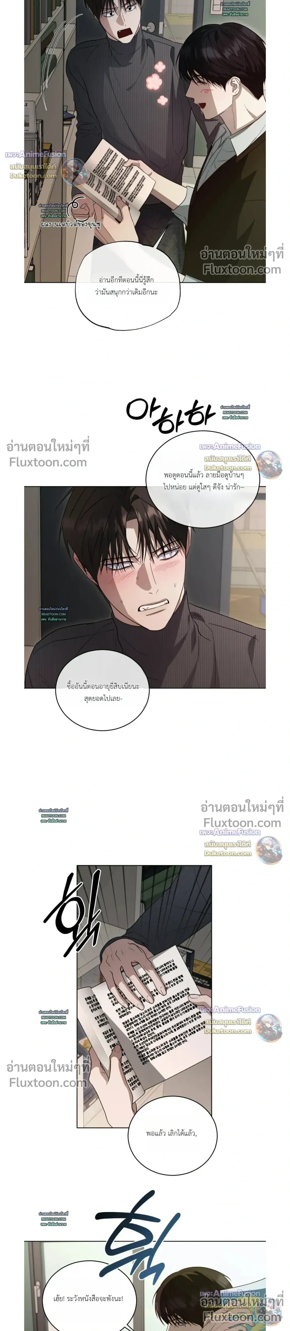 หน้าที่ 24