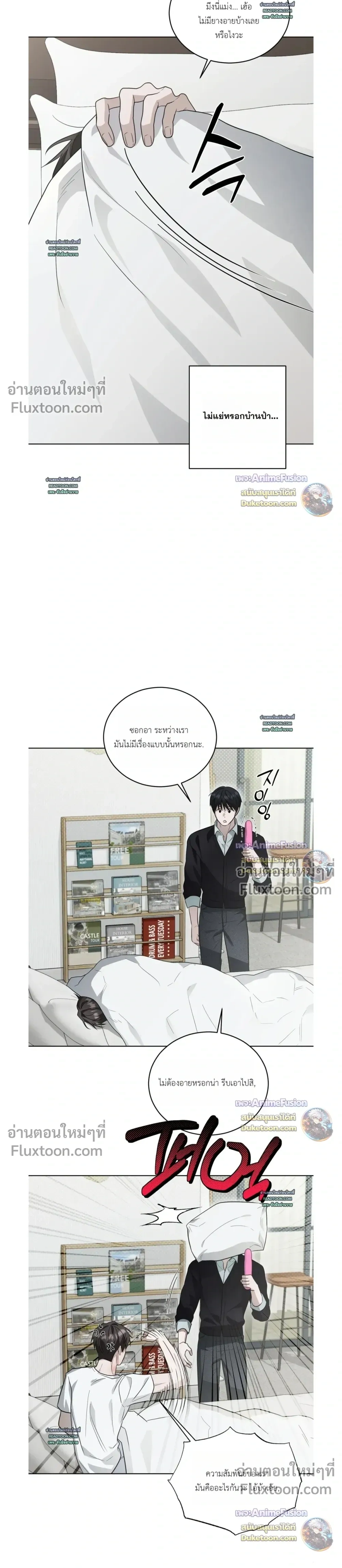 หน้าที่ 21