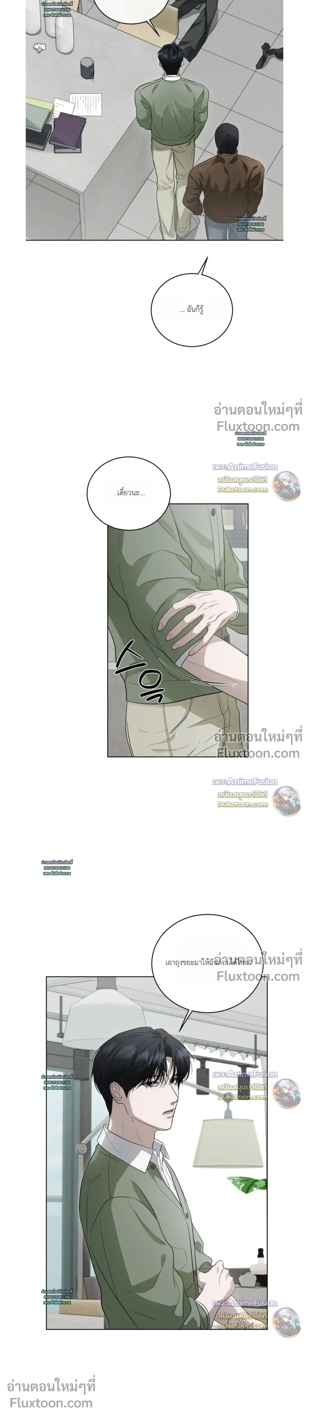 หน้าที่ 3