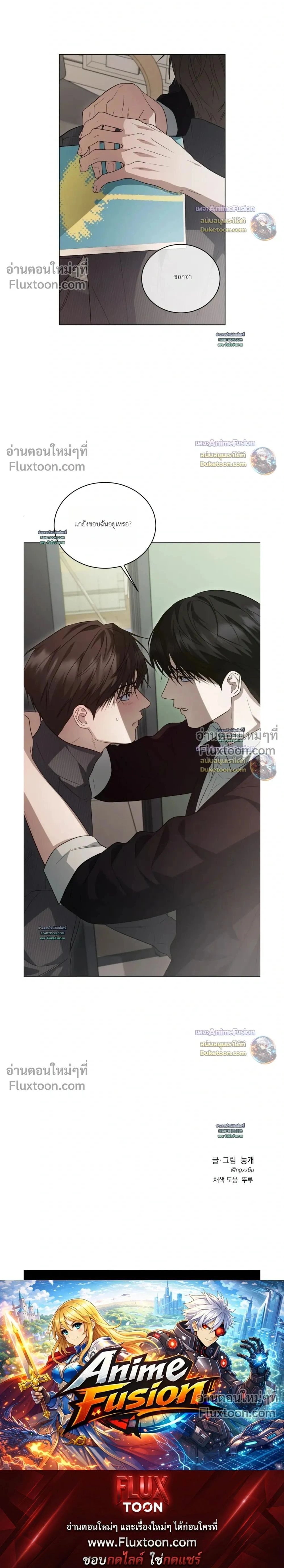 หน้าที่ 28
