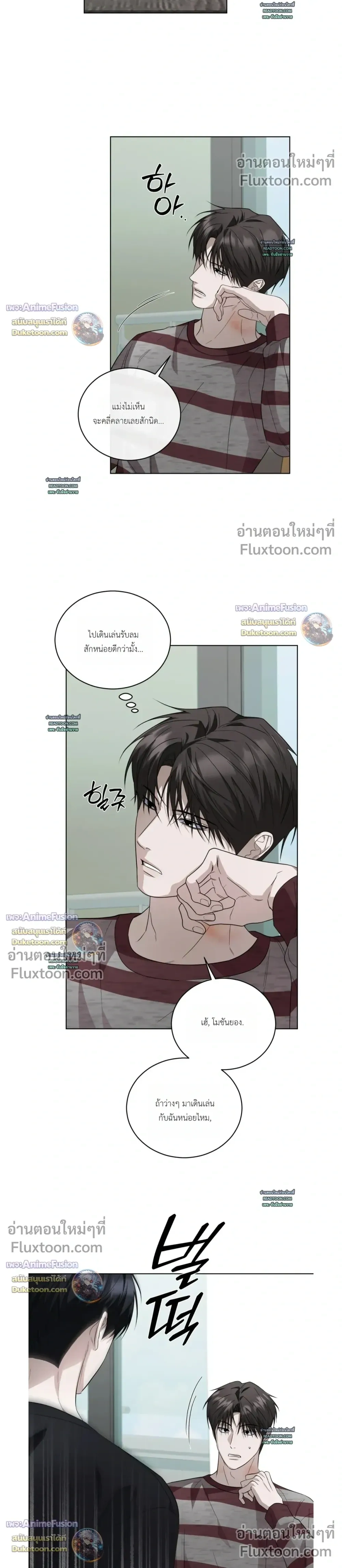 หน้าที่ 10