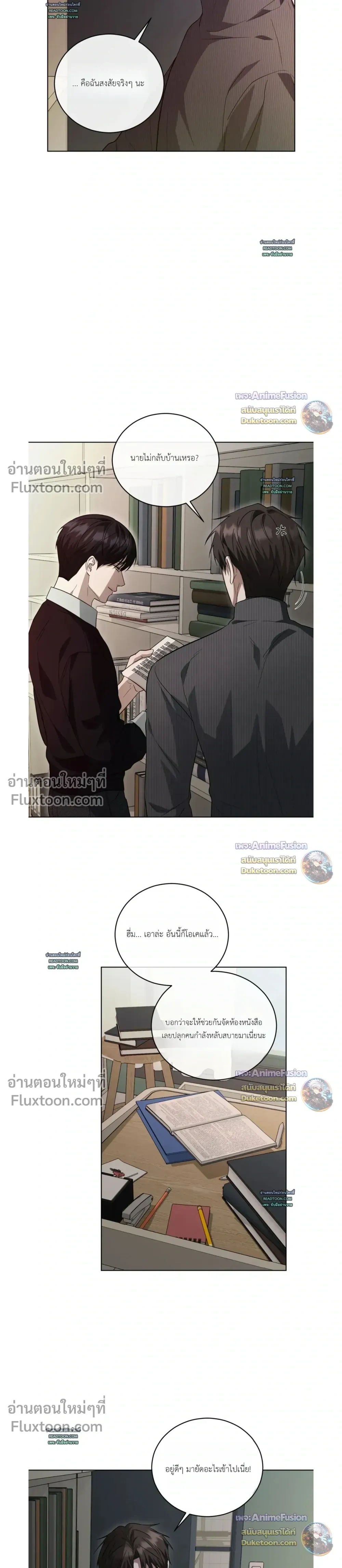 หน้าที่ 23
