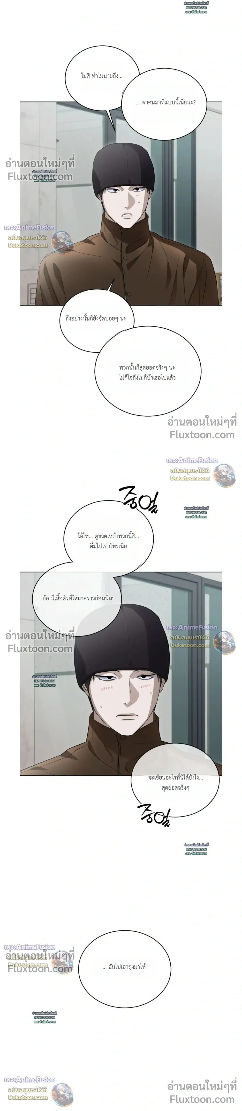 หน้าที่ 4