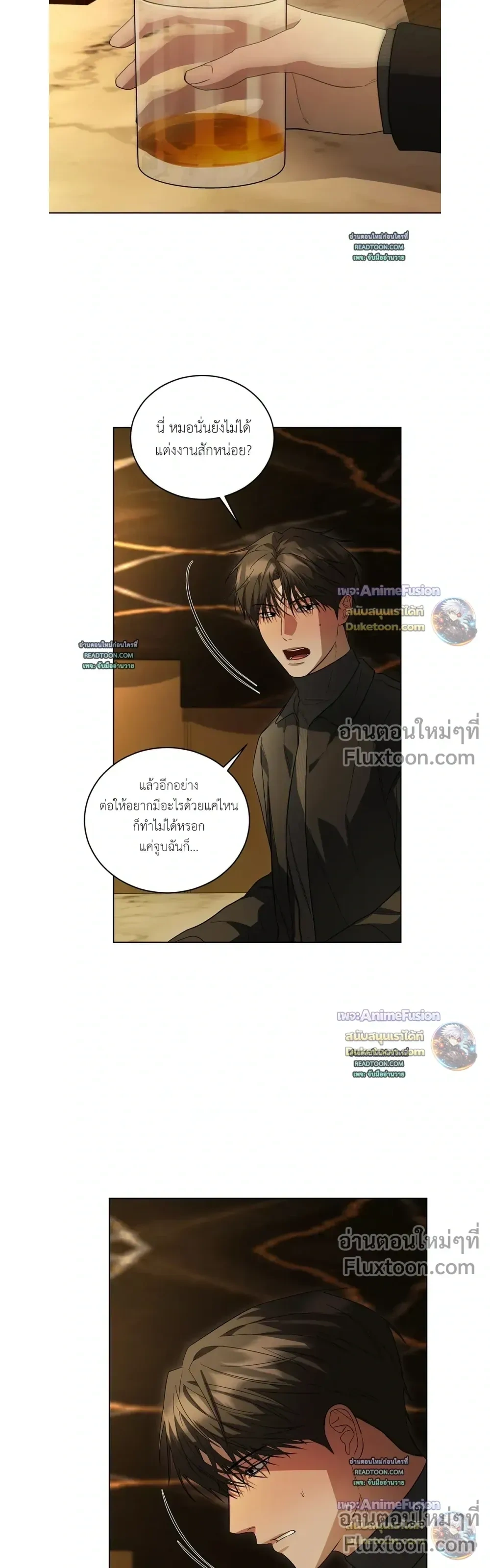 หน้าที่ 24