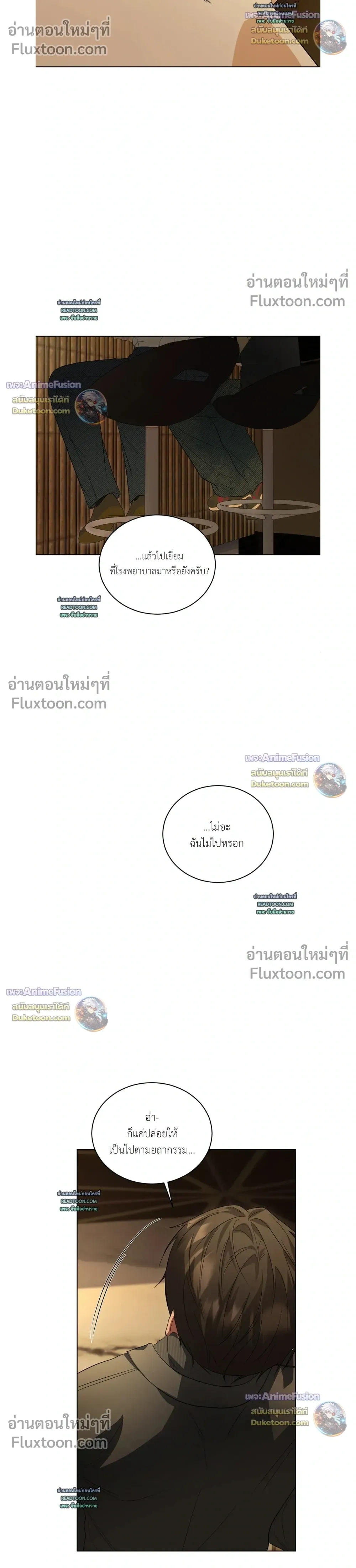 หน้าที่ 28