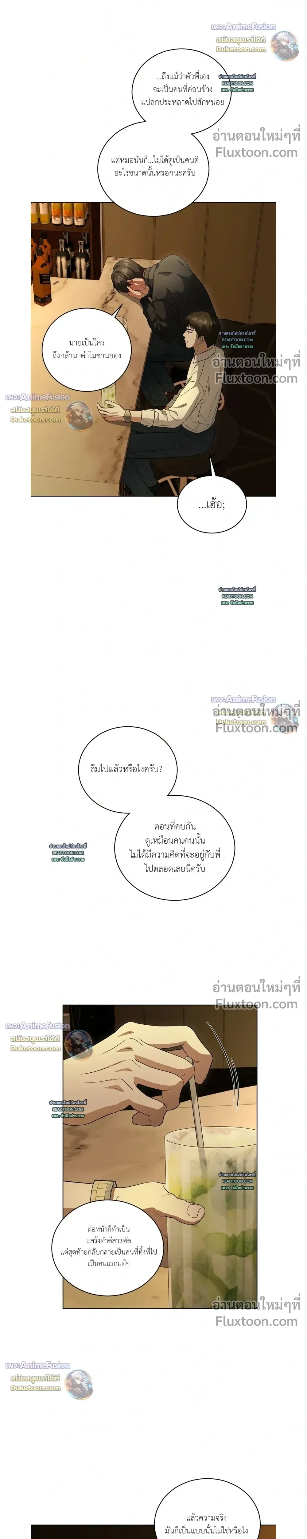 หน้าที่ 26