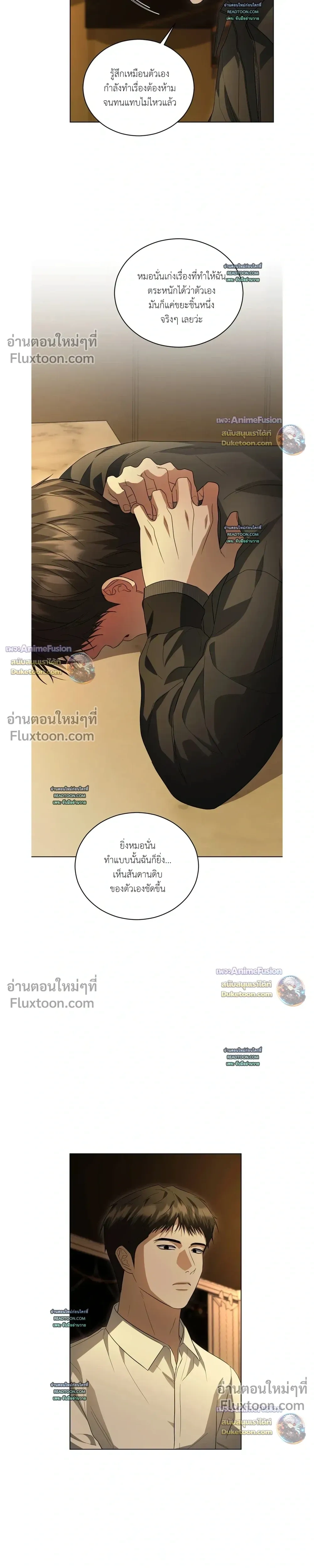 หน้าที่ 25